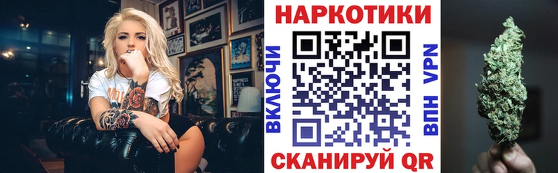 Купить наркотик аптеки Набережные Челны ГАШИШ Кокаин МЕФ A PVP Марихуана