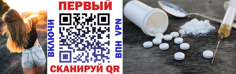 Amphetamine 98%  Набережные Челны 