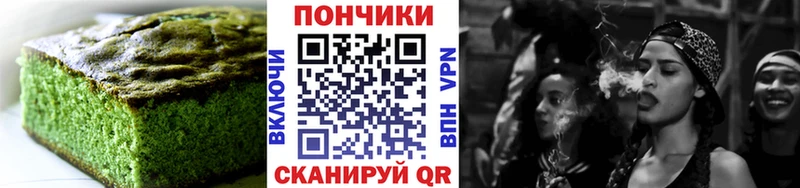 дарнет шоп  Набережные Челны  Cannafood конопля 