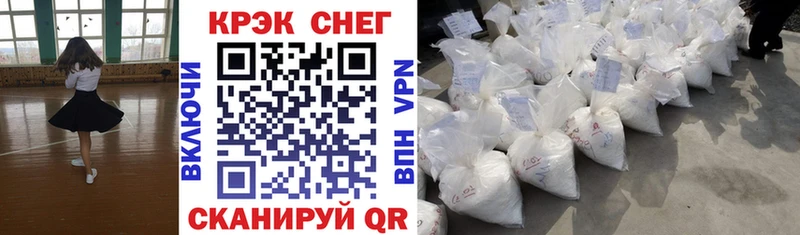 Кокаин Перу  закладки  Набережные Челны 