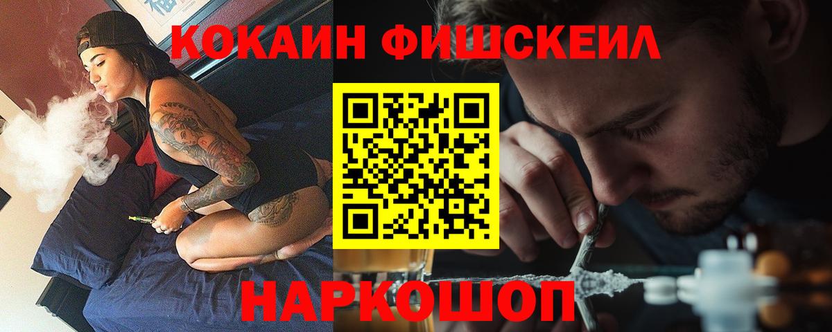 COCAIN  Вход с VPN  наркошоп  Кокаин Боливия  Набережные Челны 
