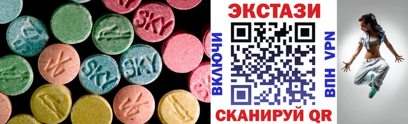 Ecstasy 99%  Набережные Челны 