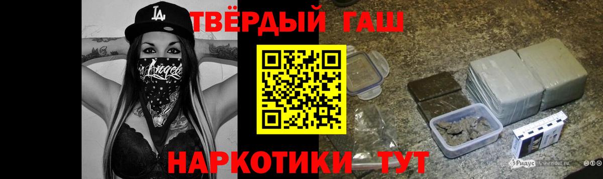 ГАШ VHQ Набережные Челны