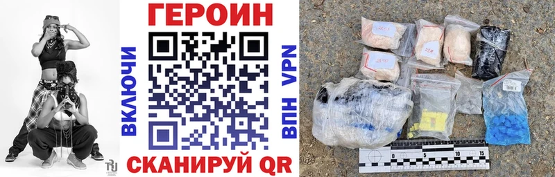 hydra сайт  Набережные Челны  Героин Heroin 