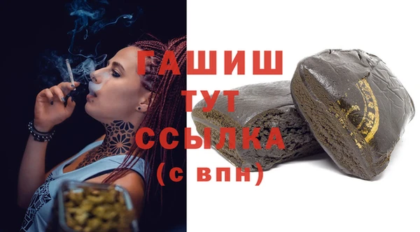 стафф Алексеевка
