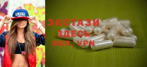 альфа пвп VHQ Аркадак