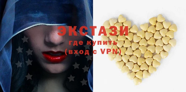 стафф Алексеевка