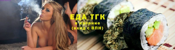 альфа пвп VHQ Аркадак
