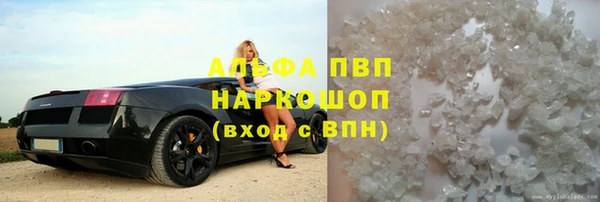 стафф Алексеевка