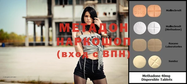 альфа пвп VHQ Аркадак