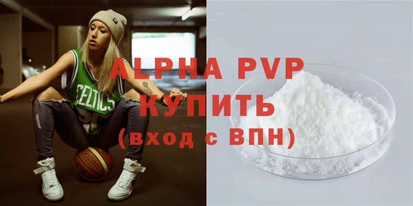 гашиш Красноперекопск
