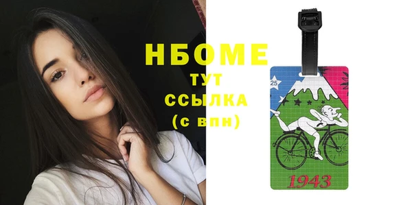 стафф Алексеевка