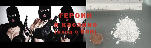 амфетамин Кулебаки