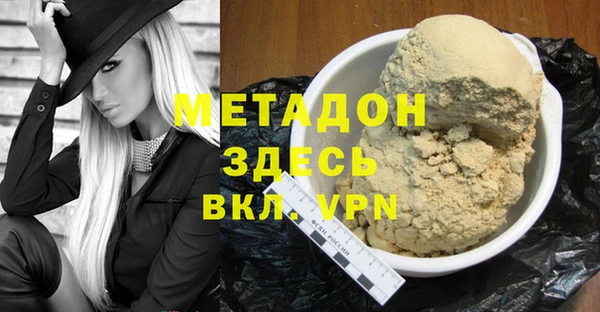 мдпв Армянск