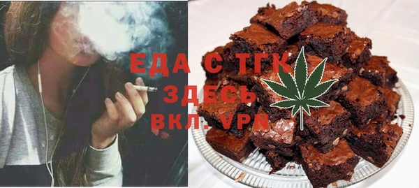 альфа пвп VHQ Аркадак