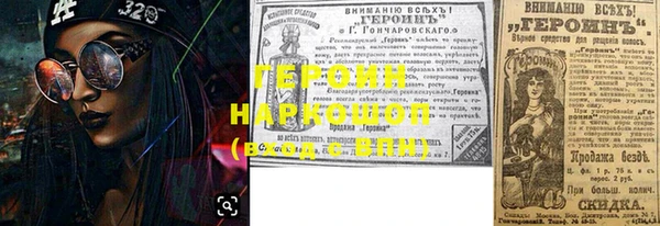 альфа пвп VHQ Аркадак