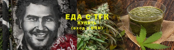 альфа пвп VHQ Аркадак