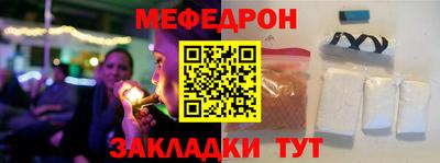спайс Кандалакша