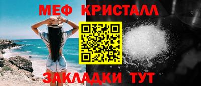 спайс Кандалакша