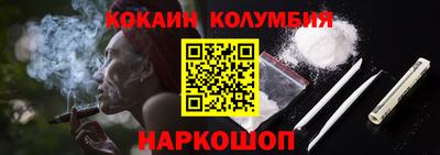спайс Кандалакша