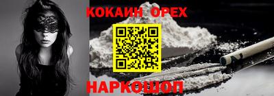 PSILOCYBIN Камышлов