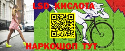 спайс Кандалакша