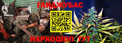 спайс Кандалакша
