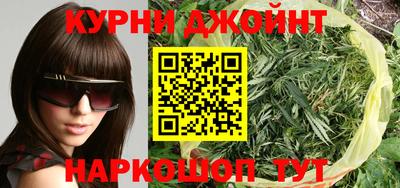 спайс Кандалакша