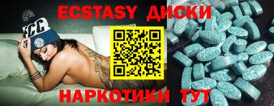 PSILOCYBIN Камышлов