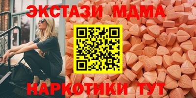 спайс Кандалакша
