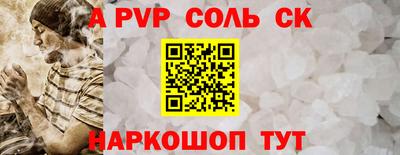 сатива Канаш