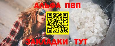 спайс Кандалакша
