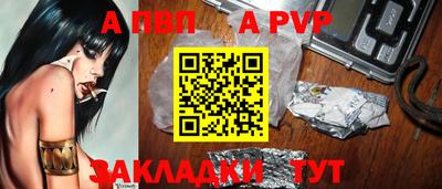 спайс Кандалакша