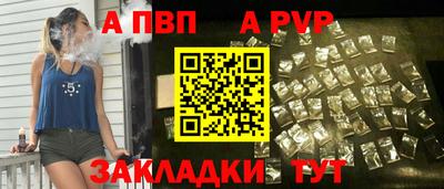 спайс Кандалакша