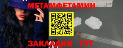 спайс Кандалакша