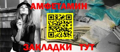 спайс Кандалакша