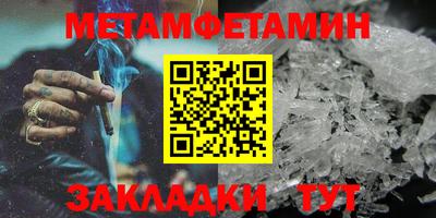 сатива Канаш