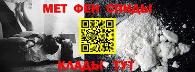 спайс Кандалакша