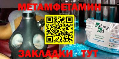 сатива Канаш