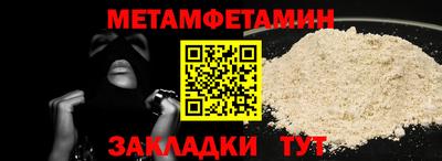 сатива Канаш