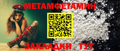 сатива Канаш