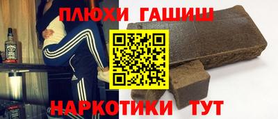 сатива Канаш