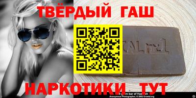 сатива Канаш