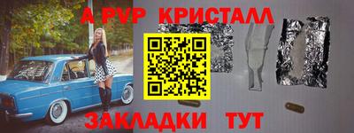 сатива Канаш
