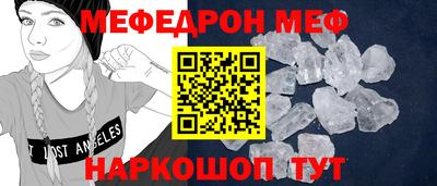 спайс Кандалакша