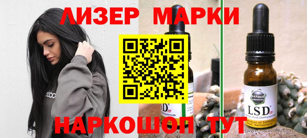 Набережные Челны  Лсд 25 экстази ecstasy  Лсд 25 экстази кислота  Вход с VPN 