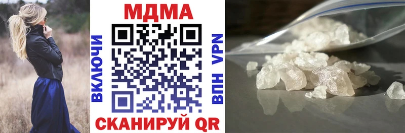 маркетплейс формула  ОМГ ОМГ   Набережные Челны  купить наркотики сайты  МДМА VHQ 
