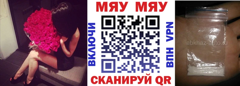 kraken зеркало  это официальный сайт  МЕФ мука  Набережные Челны 