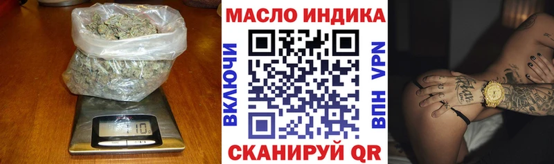 кракен вход  Набережные Челны  ТГК жижа 