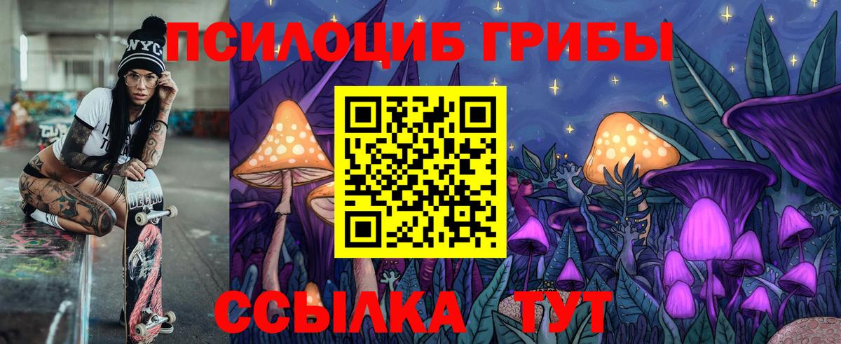 MDMA  Мефедрон  МАРИХУАНА  Вход с VPN  ГАШИШ  Набережные Челны  Мефедрон кристаллы 